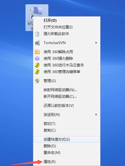 win7电脑一键还原系统的方法是什么