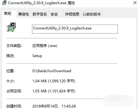 windows下无线鼠标接收器如何配对