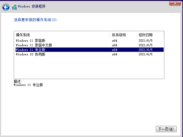 电脑win7能不能直接升级到win11