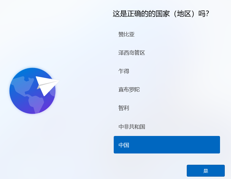 电脑win7能不能直接升级到win11