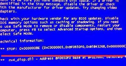 常见的电脑蓝屏代码如何解决