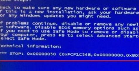 常见的电脑蓝屏代码如何解决
