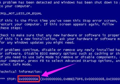怎么解决windows蓝屏代码0x000000a的问题