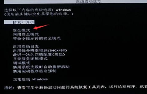 怎么解决windows蓝屏代码0x000000a的问题