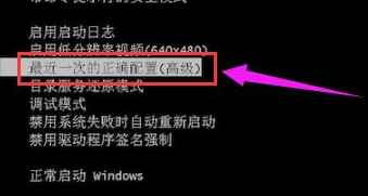 怎么解决windows蓝屏代码0x000000a的问题