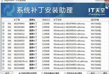 怎么解决windows蓝屏代码0x000000a的问题