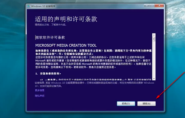 win7升级到win10系统的方法是什么