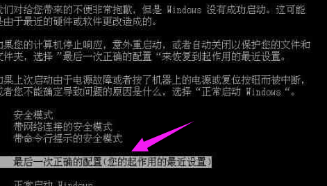 电脑小白遇到笔记本电脑开机蓝屏如何解决