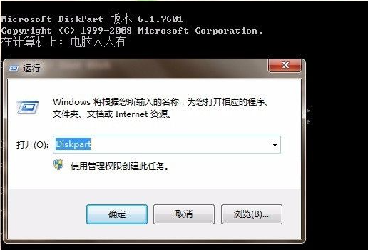 windows下efi系统分区怎么删除