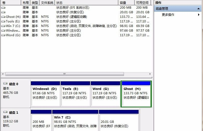 windows下efi系统分区怎么删除