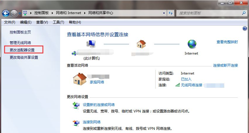 win7重装系统连不上网络怎么解决