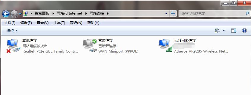 win7重装系统连不上网络怎么解决