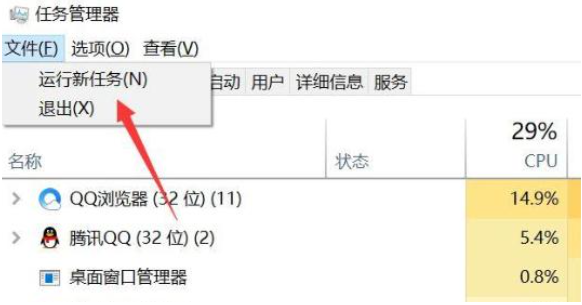 电脑开机黑屏只有鼠标怎么解决