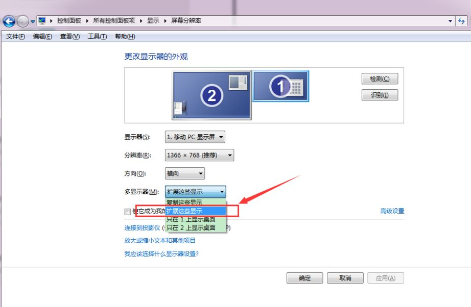 笔记本电脑怎么当显示器用