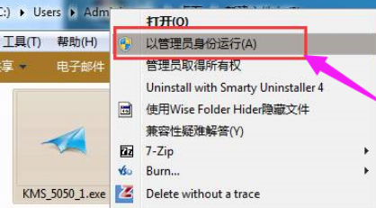 win7重装系统后如何激活