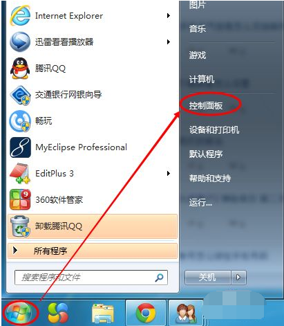 windows7如何调节屏幕亮度