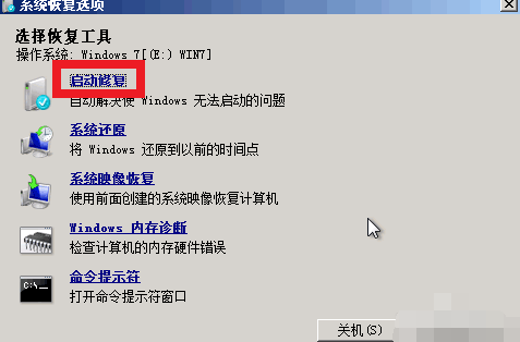 电脑win7蓝屏解决方法有哪些  win7 第2张