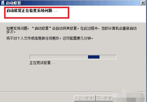 电脑win7蓝屏解决方法有哪些  win7 第3张