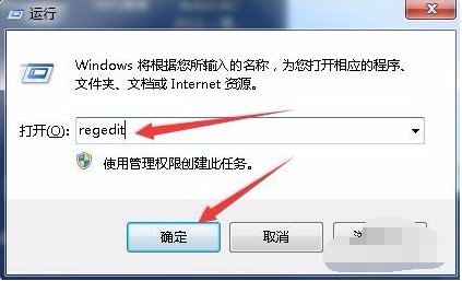 电脑win7蓝屏解决方法有哪些  win7 第5张