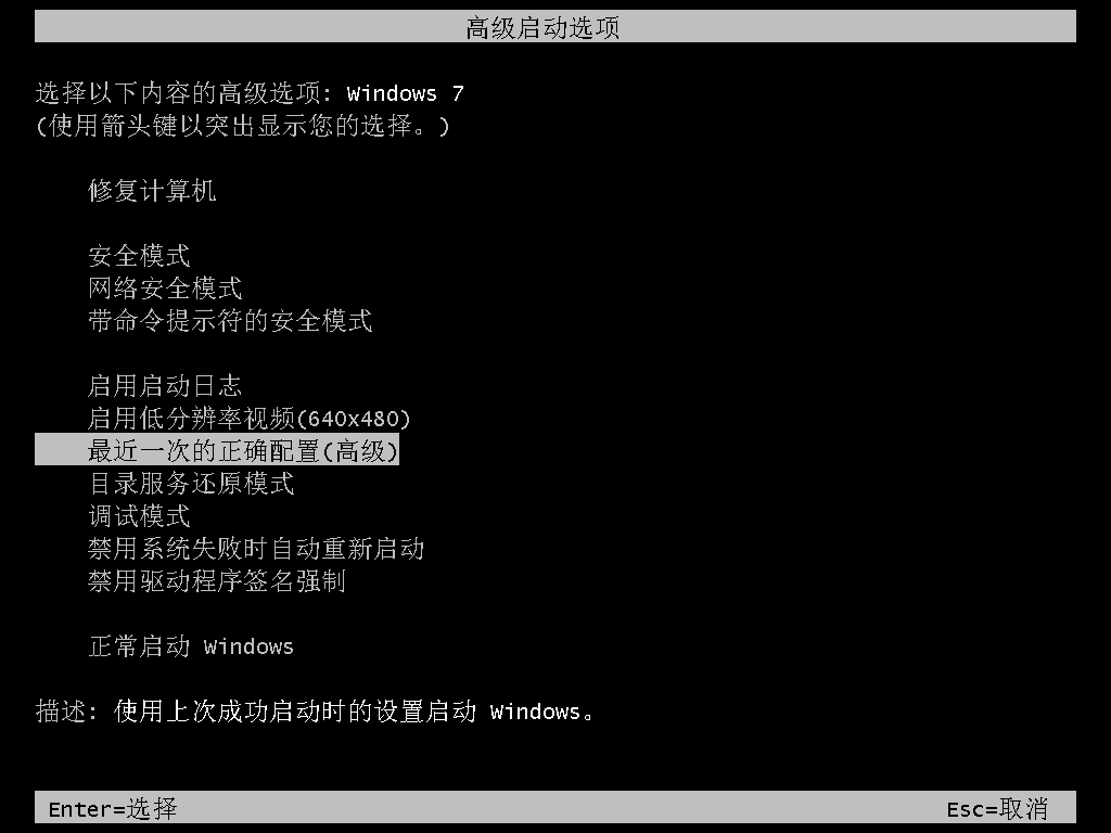 win7电脑蓝屏问题如何解决  win7 第1张