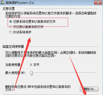 电脑开机后在正在启动界面不动了怎么解决