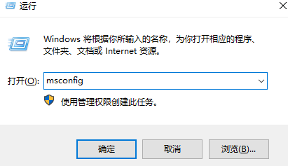 win7如何消除弹窗广告