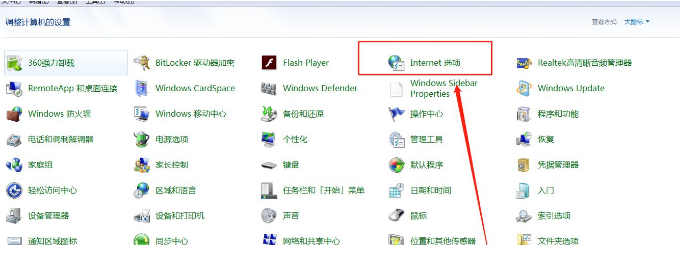 win7系统如何永久关闭广告