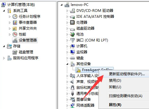 windows金士顿u盘驱动安装失败如何解决