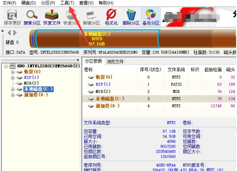 win7电脑重装系统后怎么恢复丢失的文件