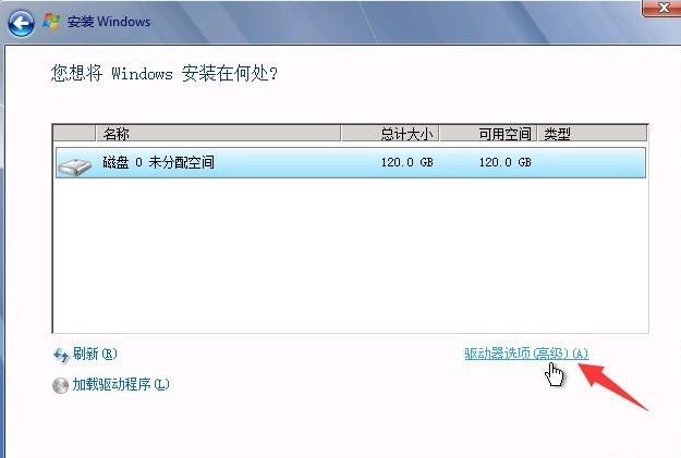 u盘安装win7系统操作的方法是什么