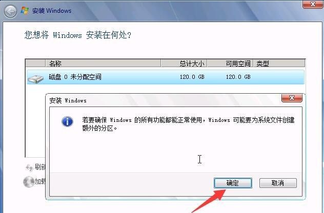 u盘安装win7系统操作的方法是什么