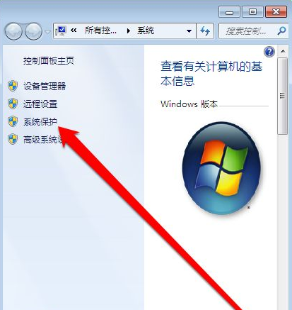 win7如何恢复到原装系统