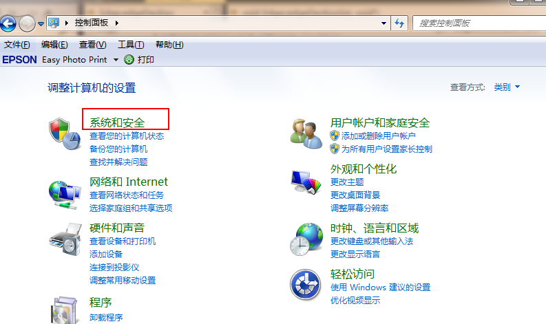 怎么将电脑windows7旗舰版系统升级为win10