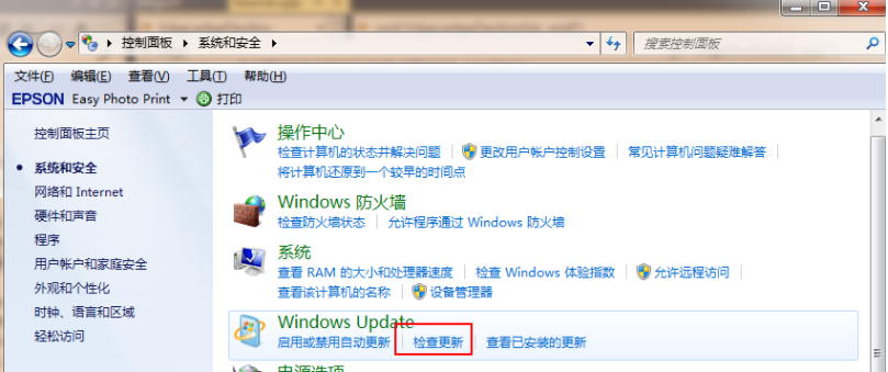 怎么将电脑windows7旗舰版系统升级为win10