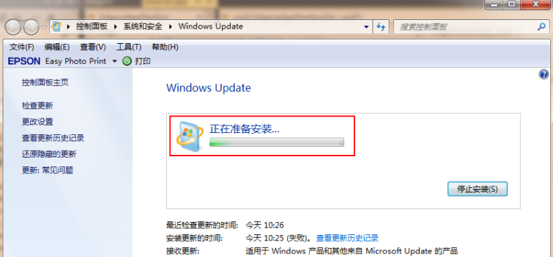 怎么将电脑windows7旗舰版系统升级为win10