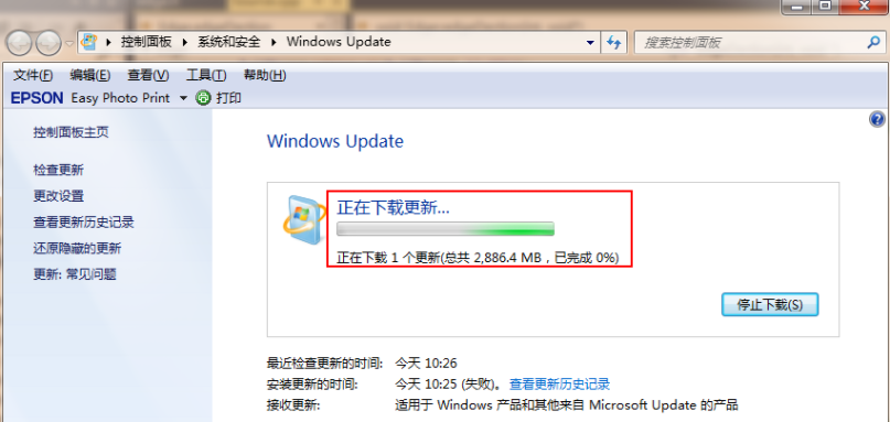 怎么将电脑windows7旗舰版系统升级为win10