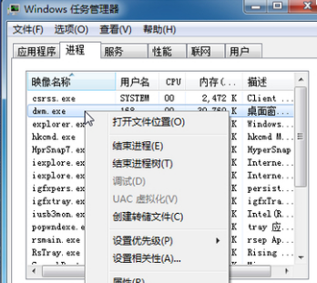 win7系统开机黑屏如何修复