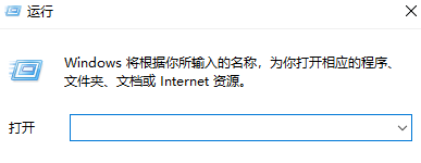 win7系统开机黑屏如何修复