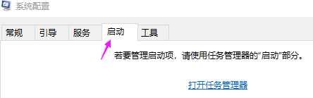 win7系统开机黑屏如何修复