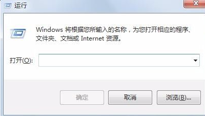 win7清理电脑垃圾cmd命令怎么操作