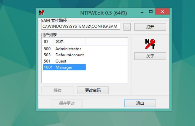 怎么破解windows7电脑密码