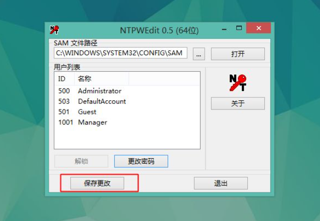 怎么破解windows7电脑密码