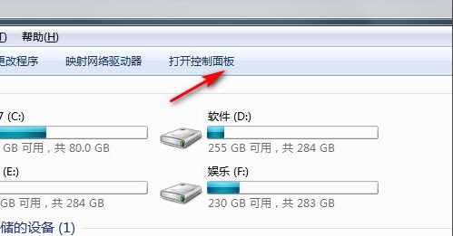 win7電腦恢復(fù)出廠設(shè)置的方法是什么