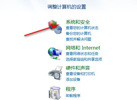 win7電腦恢復(fù)出廠設(shè)置的方法是什么