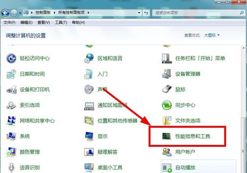 win7系統(tǒng)清理電腦垃圾的方法是什么