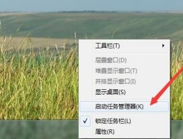 Win7系统中svchost占用cpu过高如何解决