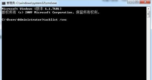 Win7系统中svchost占用cpu过高如何解决