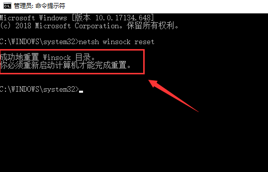 win10电脑软件打不开怎么解决