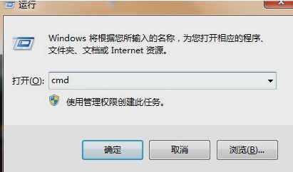 win7如何强制解除电脑开机密码