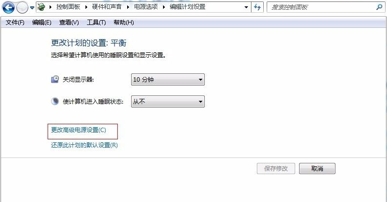 win7电脑睡眠后老是立即又自动唤醒如何解决